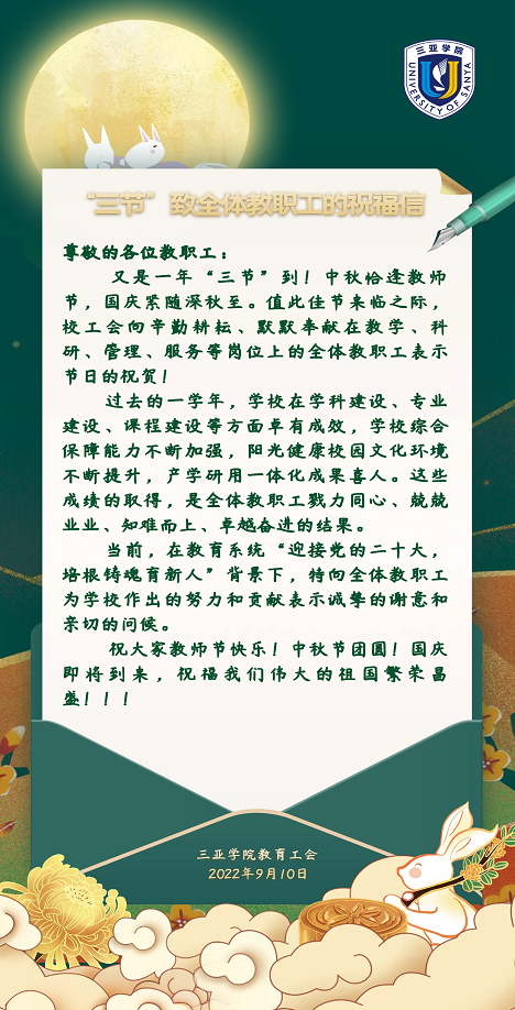 微信图片_20220930091859.png