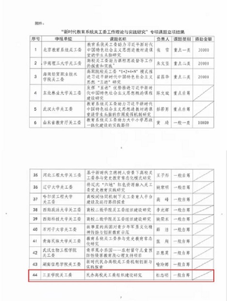 微信图片_20221012151213.jpg